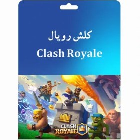 تصویر کلش رویال - ۸۰ Clash royale