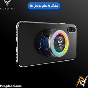 تصویر فن خنک کننده رادیاتوری توربو گوشی موبایل فلای دیجی FlyDigi B6X اورجینال 