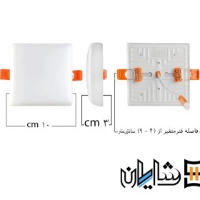 تصویر پنل مربع توکار 12 وات فنر متغیر تمام نور پرشین لایت مدل آرتا Persian Light 12W Built-in square Panel Full Light