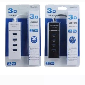 تصویر هاب USB 3.0 