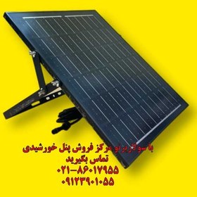 تصویر پروژکتور خورشیدی 180 وات Solar projector 180W