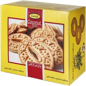 تصویر بیسکوییت پذیرایی با طعم نارگیلی گرجی Gorji Celebration Biscuit With Coconut Flavour