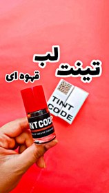 تصویر تینت لب قهوه ایcode 