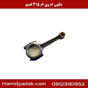 تصویر شاتون ام وی ام 315 قدیم 