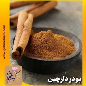 تصویر پودر دارچین | خرید دارچین 