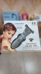 تصویر بند انداز پرومکس گلد مدل HP2688 