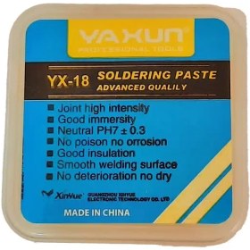 تصویر روغن لحیم YAXUN YX 