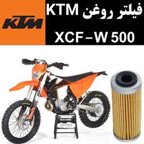 تصویر فیلتر روغن KTM XCFW 500 