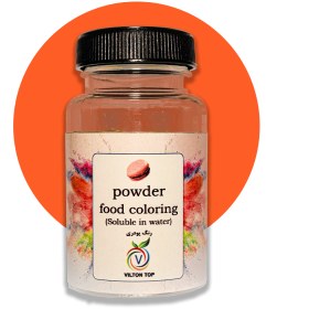 تصویر رنگ پودری نارنجی – 50 گرمی 