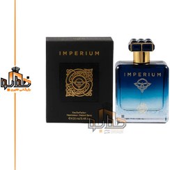 تصویر عطر ادوپرفیوم مردانه فراگرنس ورد مدل ایمپریوم رایحه روژا الیزیوم ۱۰۰ میلی لیتر 