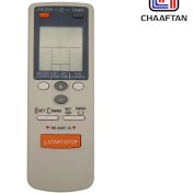 تصویر ریموت کنترل کولر گازی اجنرال مدل A32R سرمایشی و گرمایشی 