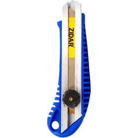 تصویر کاتر زیدار کد 203004