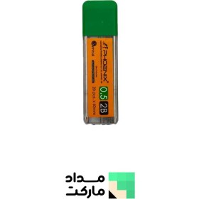 تصویر مغز اتود فونیکس 0/5 