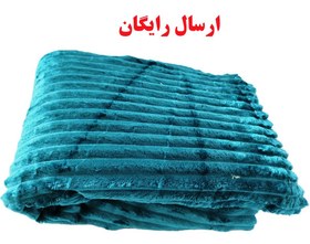 تصویر پتو مسافرتی کرکره ای یکنفره سایز | 160 در 200 | رنگ شماره 5 