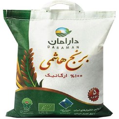 تصویر برنج هاشمی 10 کیلویی 