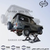 تصویر جک قیچی یک متره پرتابل 3 تن مدلsLQ100گوفکا 