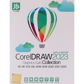 تصویر CorelDRAW 2023 Graphics Suite + Collection 1DVD9 JB.TEAM JB.TEAM CorelDRAW 2023 Graphics Suite + Collection 1DVD9 JB.TEAM