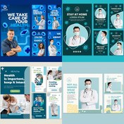 تصویر 160 طرح لایه باز قالب پزشکی اینستاگرام (پست، استوری و ریلز) 