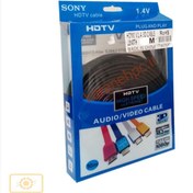 تصویر کابل 15 متریHDMI (سونی SONY )فلت ورژن 1.4 