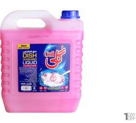 تصویر مایع ظرفشویی گلی صورتی مقدار 4 کیلوگرمی ا Goli Pink Dishwashing Liquid 4 kg Goli Pink Dishwashing Liquid 4 kg