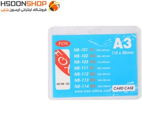 تصویر طلق سینه سایز A3 