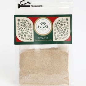 تصویر لاته آشواگاندا (Ashwagandha Latte) 