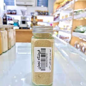 تصویر پودر آویشن 