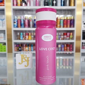 تصویر اسپری بدن و لباس هیباس رایحه(Love Cost Pink Touch) 