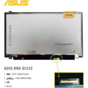 تصویر ال سی دی لپ تاپ ایسوس ASUS GL552 