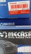 تصویر لنت ترمزمیکاسا جلو هایما S7 ا MECASA MECASA