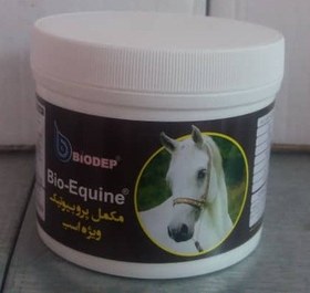 تصویر پروبیوتیک ویژه اسب ۵۰۰ گرمی Biodep horse probiotic 500g