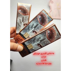 تصویر ریمل برفی اکلیلی 