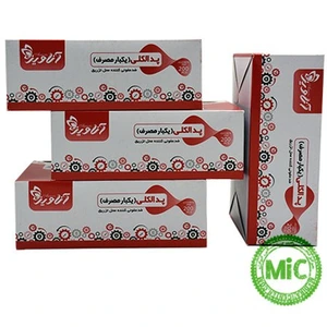 تصویر فروشگاه مرکز تجهیزات پزشکی ایران