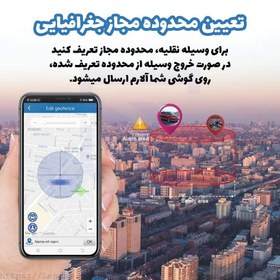 تصویر ردیاب خودرو (GPS) مدل Aksh-10000 