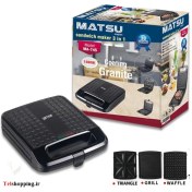 تصویر ساندویچ ساز 3 کاره ماتسو تحت لیسانس ژاپن مدل MA-745 ا شناسه کالا: MATSU SANDWICH MAKER MA-745 MATSU