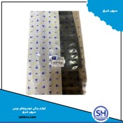 تصویر دفیوزر سپرجلو هایما اس ۷ 2000 