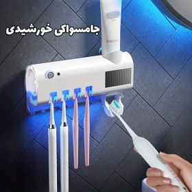 تصویر جامسواکی و خمیردندان ریز مدل GN-200 