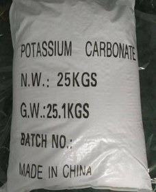 تصویر کربنات پتاسیم Potassium Carbonate 