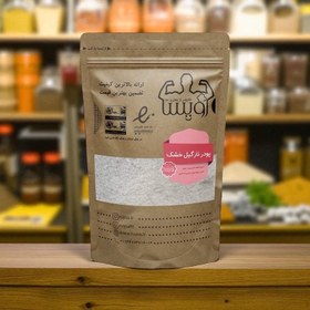 تصویر پودر نارگیل خشک کیفیت عالی 