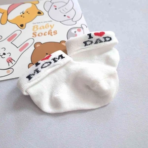 تصویر فروشگاه لباس نوزاد و کودک نی نی ماه