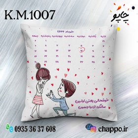 تصویر کوسن فانتزی K_M_1007 Jubilee Cushion K_M_1007