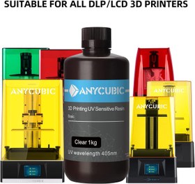 تصویر رزین رنگ شفاف 1000 گرمی ANYCUBIC 3D Printer Resin - ارسال 20 روز کاری 