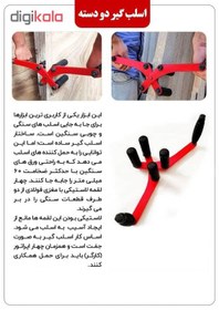 تصویر اسلب گیر مدریت کد 02 بسته 2 عددی 