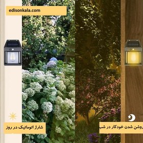 تصویر چراغ دیواری خورشیدی سنسوردار SOLAR LIGHT OUTDOOR