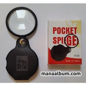 تصویر ذره بین جیبی جلد چرمی 