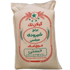 تصویر برنج شیرودی مجلسی فوق اعلا - گونی 10 کیلویی 