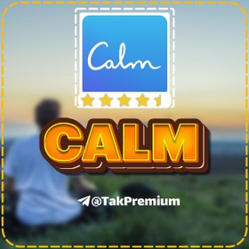 تصویر خرید اکانت کالم - Calm Premium 