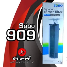 تصویر کرنری 909c سوبو قدرت 1600L/H 