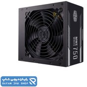 تصویر منبع تغذیه کامپیوتر کولر مستر مدل MWE 750 White 