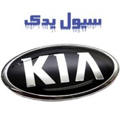 تصویر آرم جلو پنجره سراتو سایپا - تایوان 